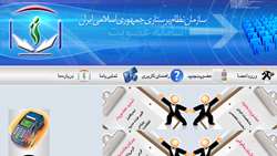 ثبت نام اعضای جدید در نظام پرستاری تهران با تخفیف 20 درصد